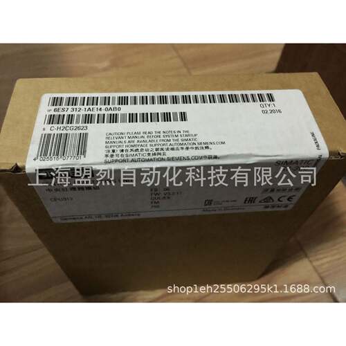 【议价】全新正品未拆封CPU312控制器6ES7312-1AE14-0AB0