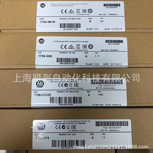 【议价】1756-OV32E 罗克韦尔 AB ControlLogix 全新原装 正品 17