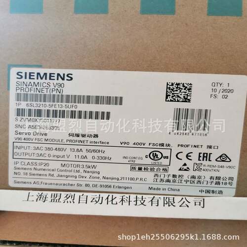 【议价】西门子6SL3210-5FE13-5UF0西门子V90伺服驱动器3.5KW