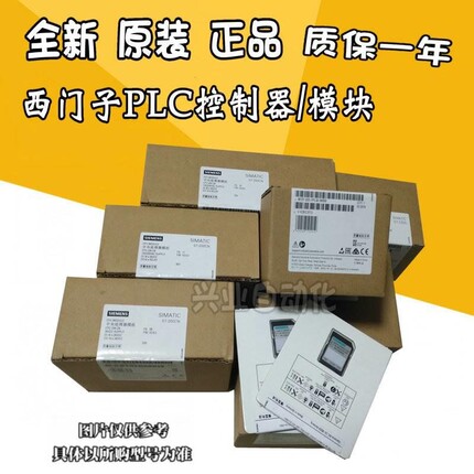 议价西门子PLC控制器6ES7 212-1BE40-0XB0 S7-1200 CPU1212C 议价