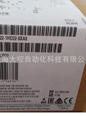 【议价】西门子S7-200 EM222 S7-22X CPU4DA继电器6ES7222-1HD22-