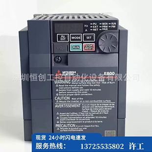 E820 供应变频器FR 议价 现货 三相E800系列变频器现 11K