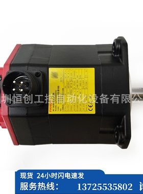 （议价）FANUC伺服电机 A06B-0225-B100 2225-B100 B000（现货）