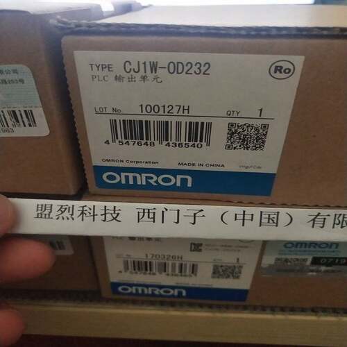 【议价】CJ1W-OD232欧姆龙 CJ1W系列 OMRON 输出元OD232