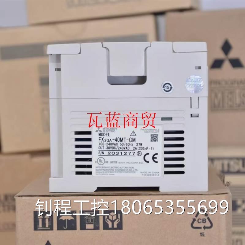 议价三菱PLC FX3GA 60MRCM 40MRMT 24MRMT自动化可编程控制器正品-封面