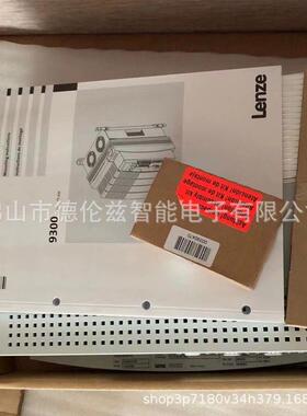 【议价】evs9321-esv004 evs9321-epv004 伦茨/Lenze变频器全新优