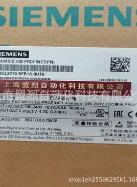 【议价】6SL3210-5FB10-8UF0西门子全新原装V90 200V驱动器210-5F