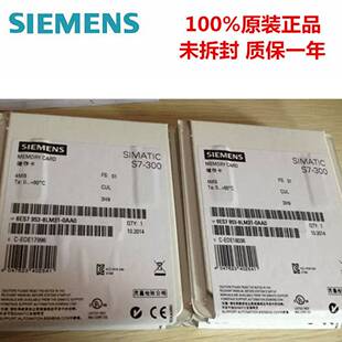 【议价】S7300原装MMC存储卡西门子 MMC卡 4M 6ES7953-8LM20-0AA0