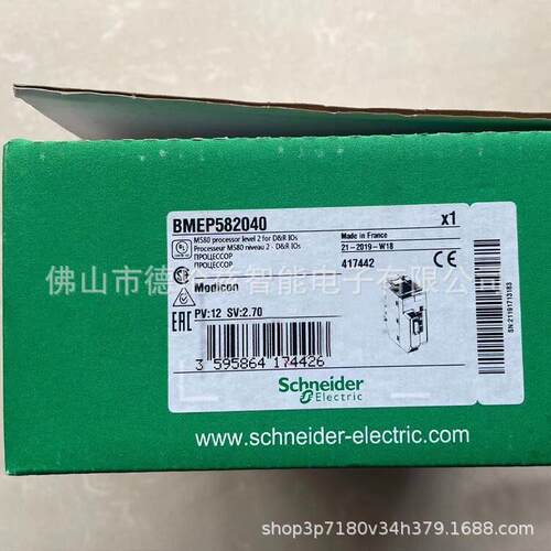 【议价】BMEP582040 施/耐德Schneider主机M580CPU全新现货优惠议