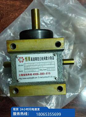 议价-台湾恒高速凸准轮间分割器RU4DS5-1歇2-120-2L-现货