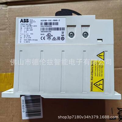 【议价】acs150-01e-09a8-2 ABB变频器全新原装现货议价【现货】