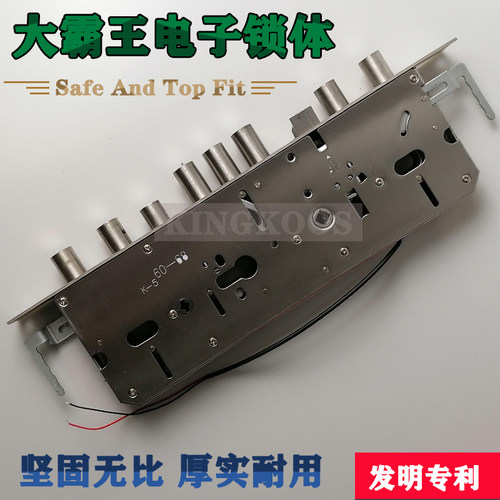 6068防盗门门禁系统楼宇门锁多点