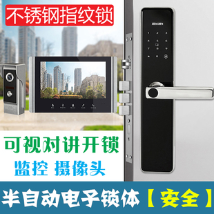对开门指纹门锁半自动天地钩带监控摄像头的智能锁不锈钢可视大屏