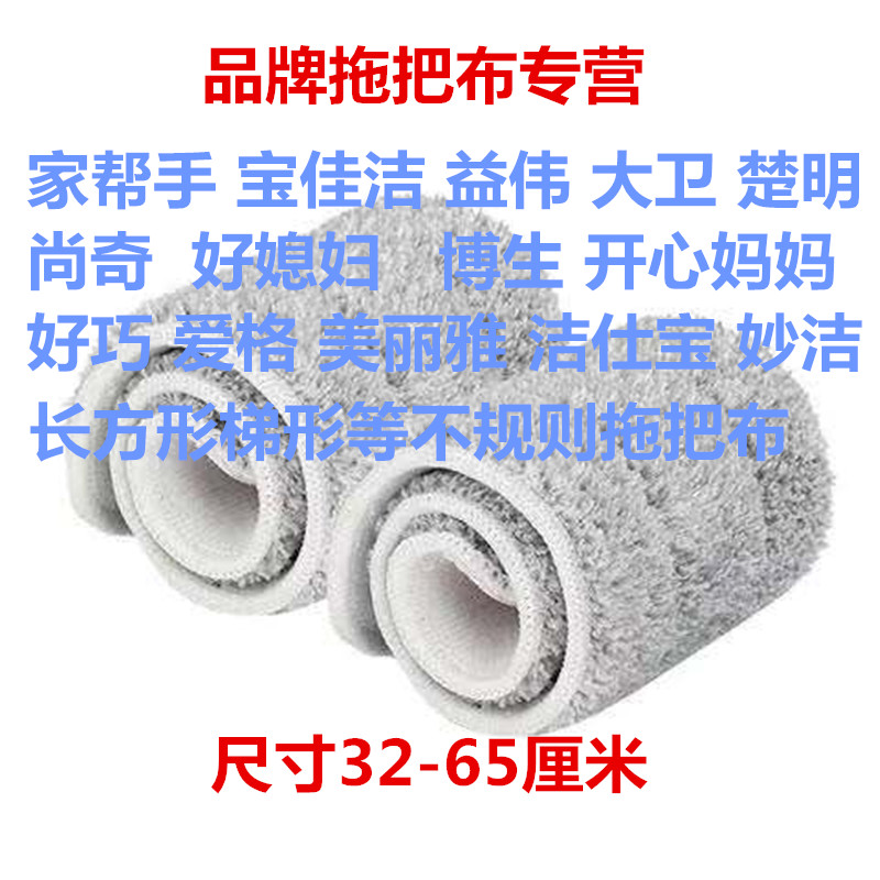 懒人拖把换棉布头平板免手洗原装宝益妈佳大卫楚尚好博巧格美妙洁
