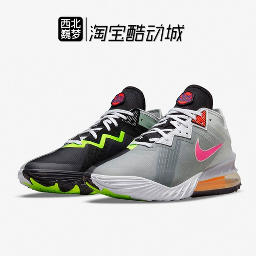 Nike Lebron 18 Low James 18 Sky Large Slam Dunk CV7564-401