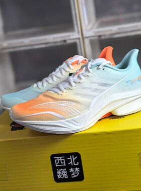 大码：安踏马赫5.0舒适时尚减震彩虹颜色氮科技训练竞速跑步鞋