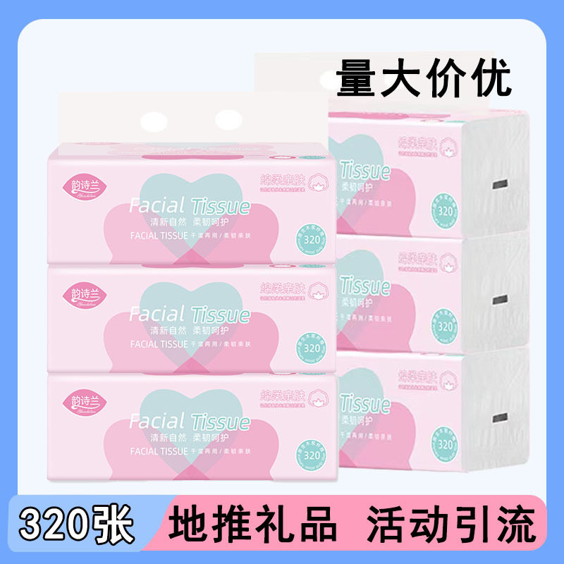 一提3包320张礼品纸巾图片
