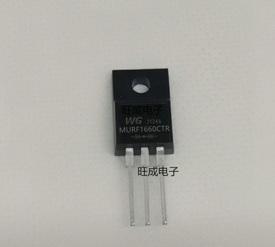 快恢复整流二极管 MURF1660CT供阴 MURF1660CTR供阳 半桥/配对管