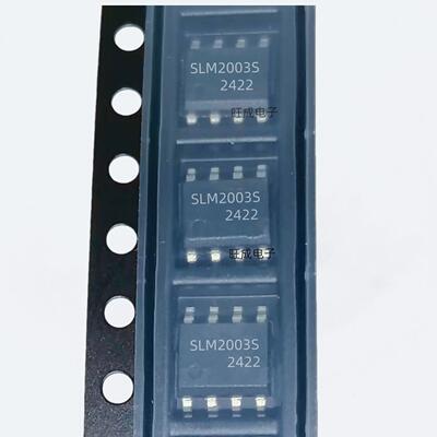 SLM2003SCA 栅极驱动IC SLM2003SCA-13GTR SOIC-8 芯片SLM2003