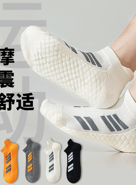 运动袜子男士男款纯棉短袜毛巾底防臭吸汗加厚跑步篮球冬季短筒袜