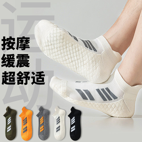 运动袜子男纯棉毛巾底男士短筒袜
