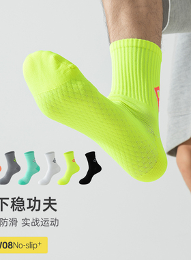 马拉松跑步专用袜子男女毛巾底压缩长筒袜专业运动训练户外徒步袜