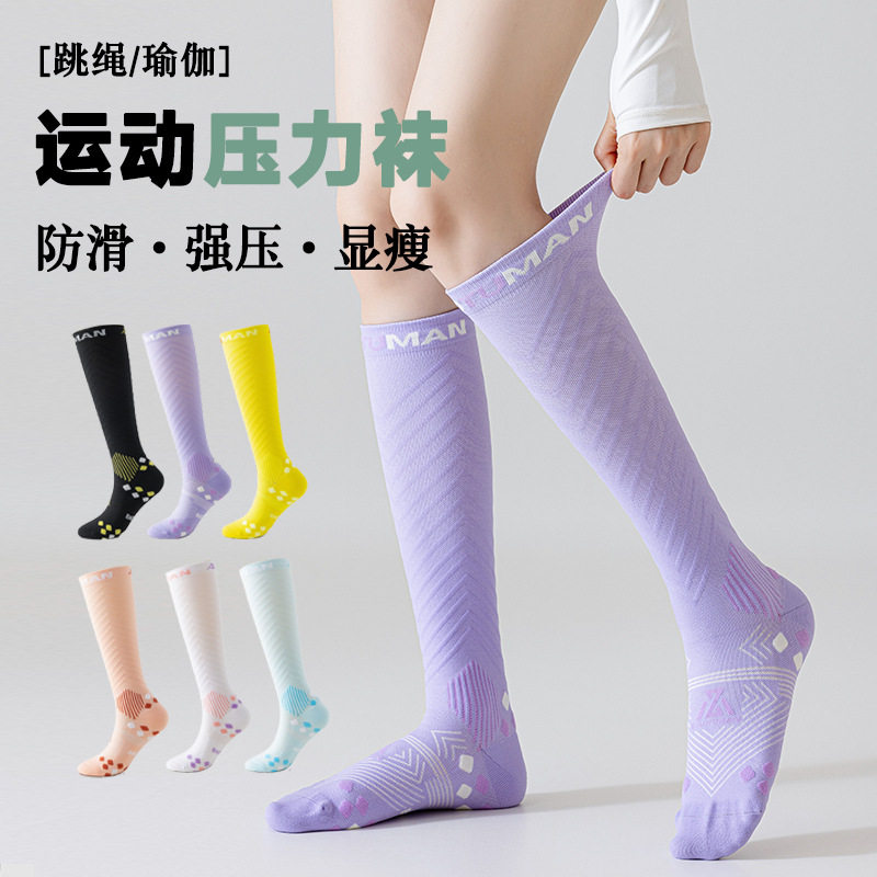 瘦腿弹力压缩压力袜运动跑步袜女