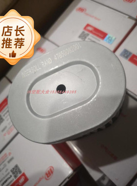 英格索兰无油涡旋空压机空滤47650062001 24854390