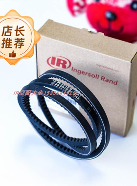 英格索兰空压机22189021/24642027/24780629皮带VT无油涡旋