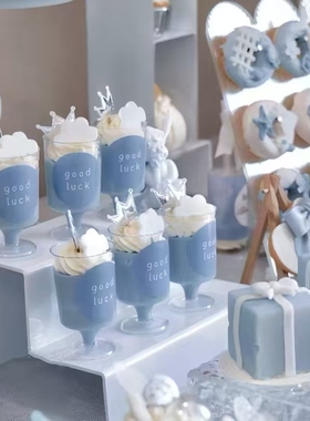 蓝色系宝宝甜品台插件 简约高级风生日派对布置