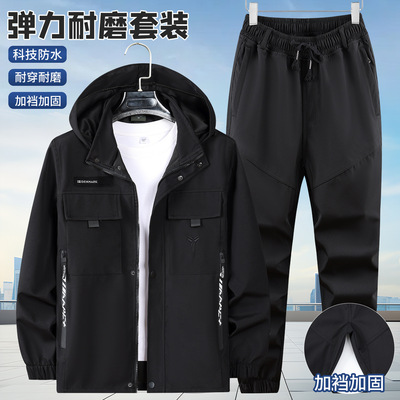 春秋冲锋衣登山服套装男连帽工装劳保服耐磨迷彩服工作服休闲