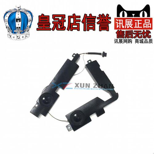 华硕A555X555K555Y583喇叭