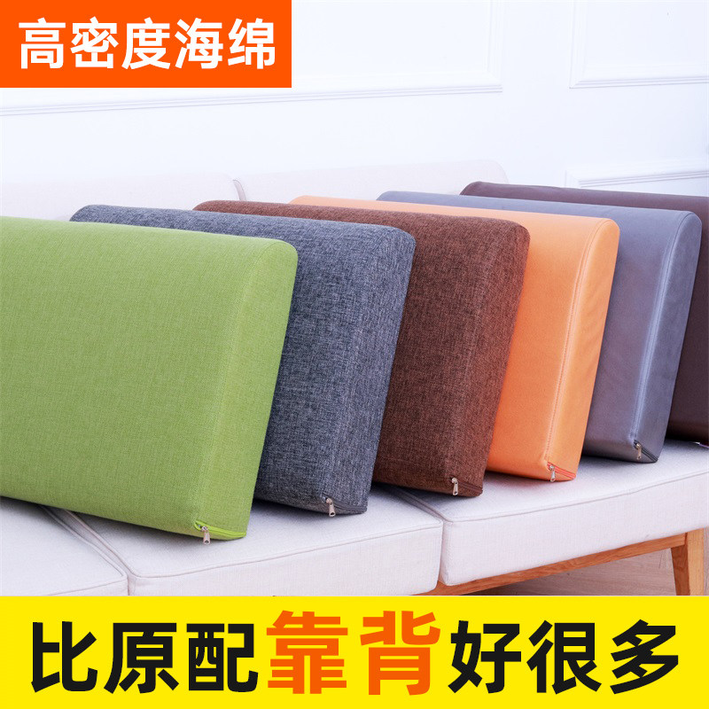 定制沙发靠垫科技布大靠背客厅实木沙发靠背垫长方形单人靠垫靠枕