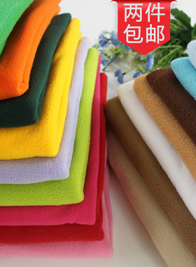 半米价摇粒绒布料抓绒短毛绒面料服装里子内衬布玩偶面料冬季保暖