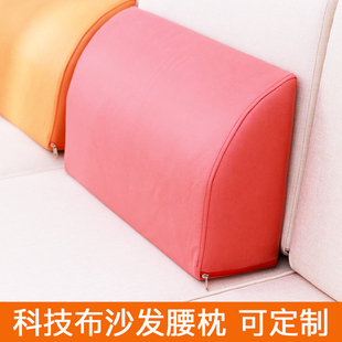 沙发靠背客厅靠垫腰枕硬后靠枕腰垫三角大靠背床上靠枕床头靠背垫