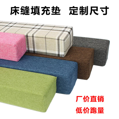 床缝填充神器儿童垫子拼接
