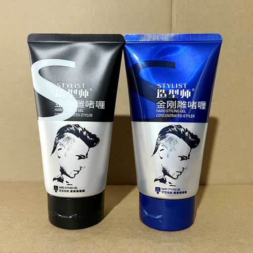 买一送一男士复古发油定型啫喱膏