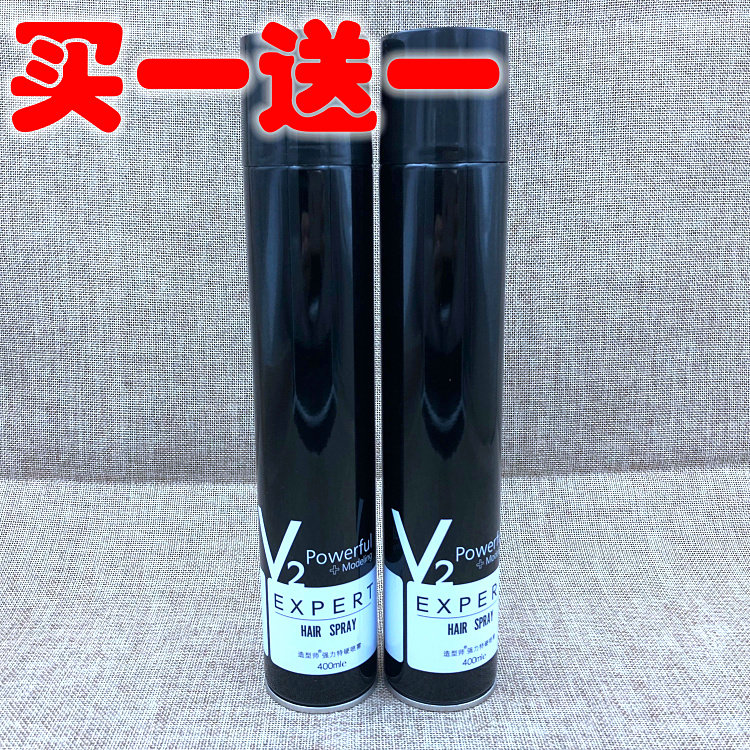 造型师特硬金刚发胶干胶买一送一