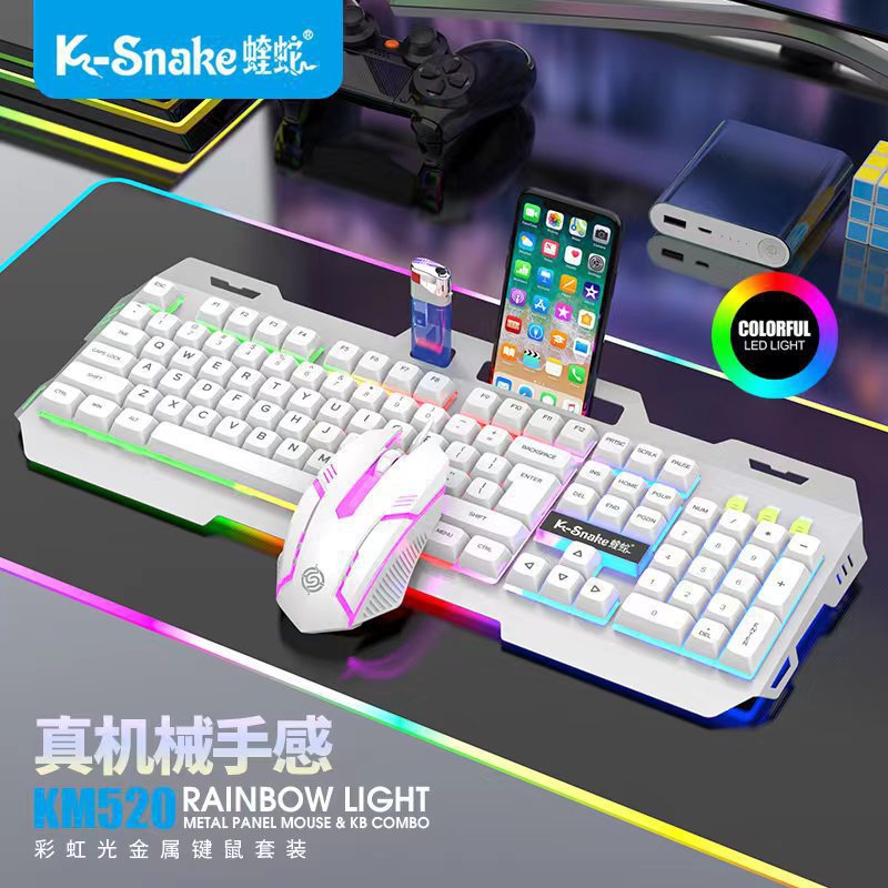 蝰蛇KM520机械手感键盘鼠标套装发光usb有线键鼠金属面板通用跨境