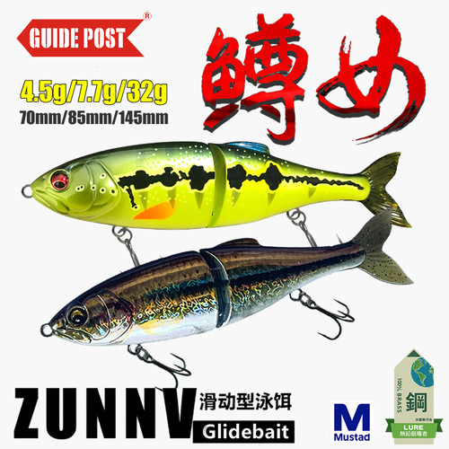 路标鳟女多节鱼滑动型泳饵路亚饵