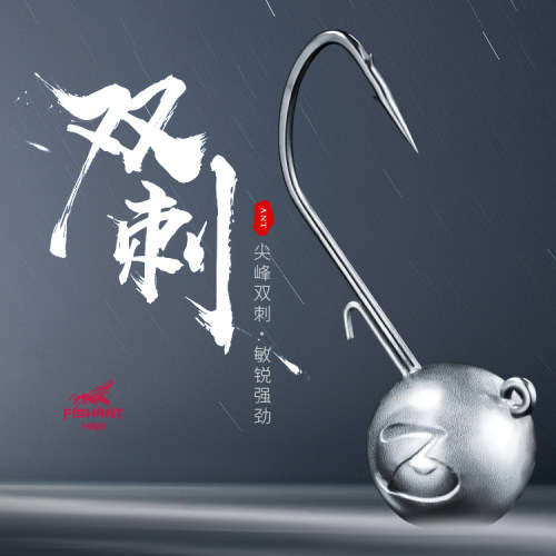 fishant/飞蚂蚁铅头钩other