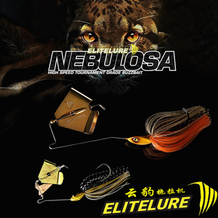 艾利特ELITELURE 云豹 复合亮片路亚饵水面拖拉机10克硬饵鲈鱼饵
