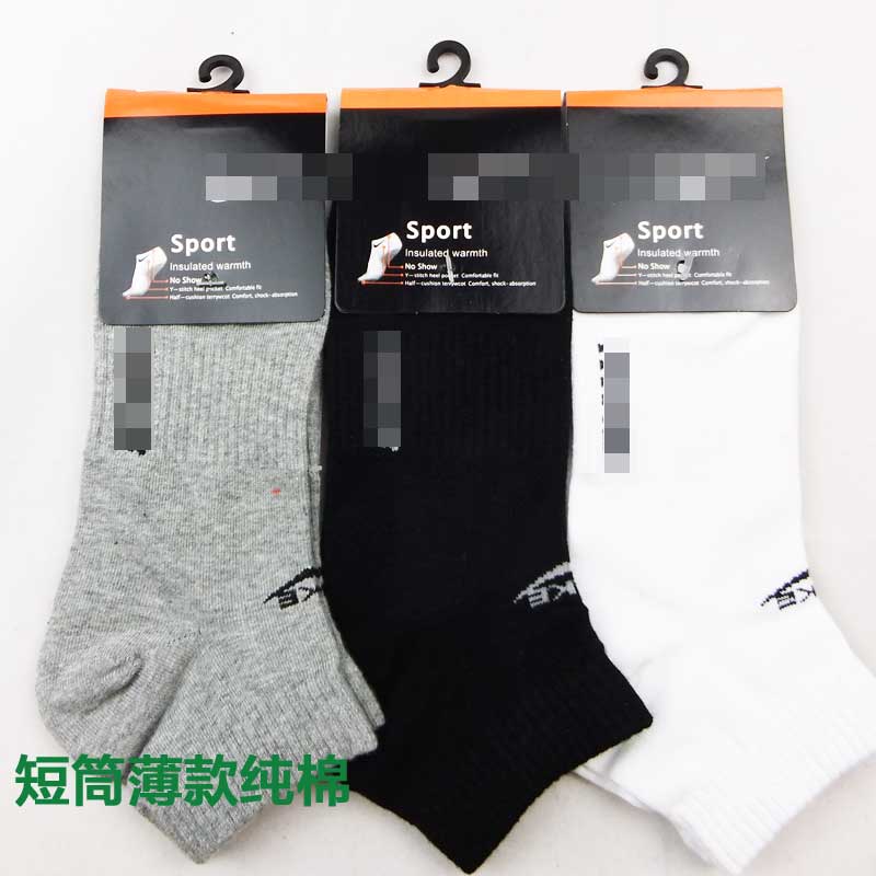 春秋运动袜男纯棉短袜短筒薄款吸汗防臭wazi低帮船袜四季全棉纯色