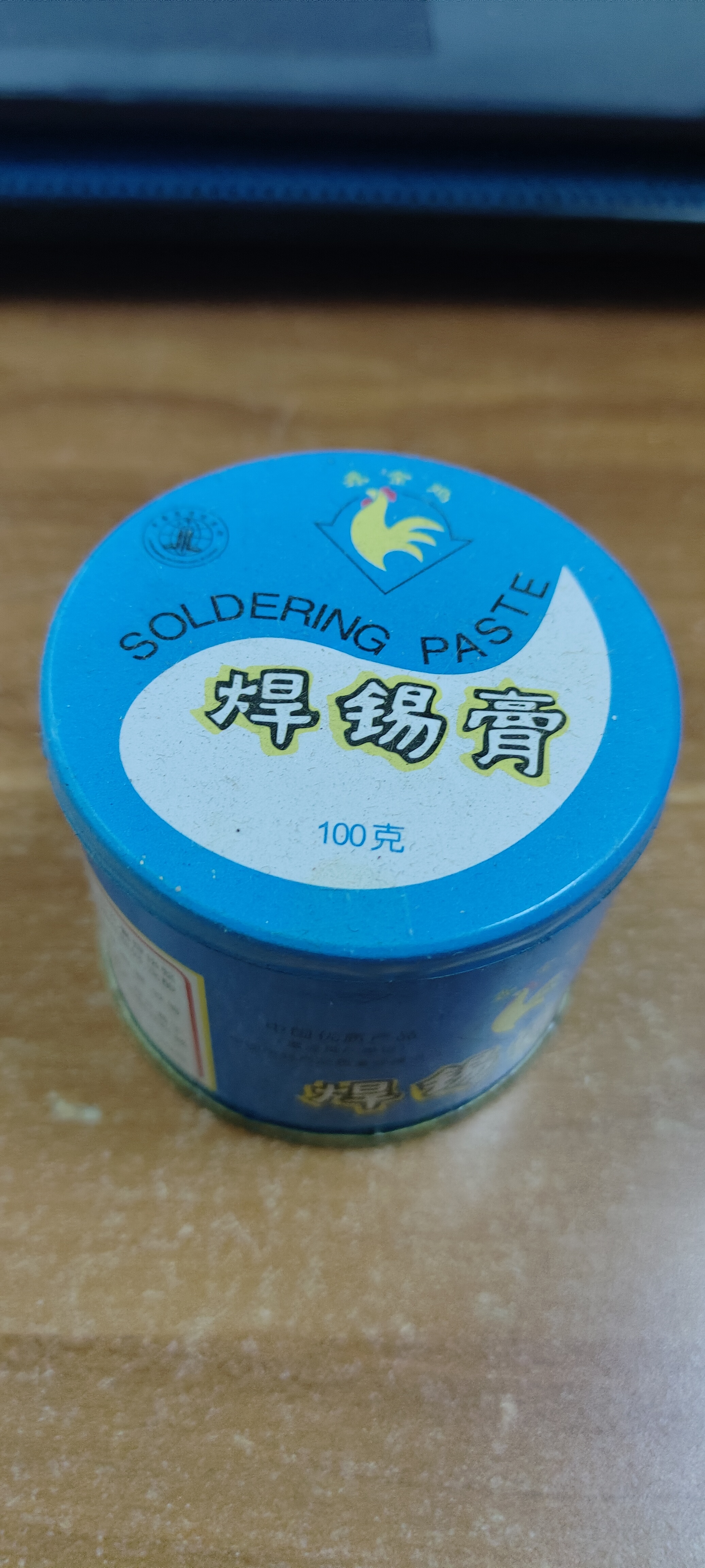 焊锡膏锡浆焊油助焊剂强力低温焊锡丝免洗电烙铁环保包邮价格优惠