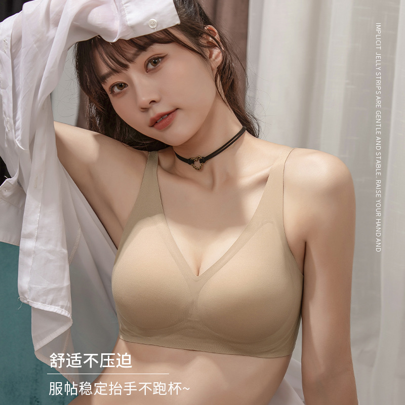 果冻软支撑聚拢无钢圈收副乳运动无痕美背内衣女薄款大胸显小文胸