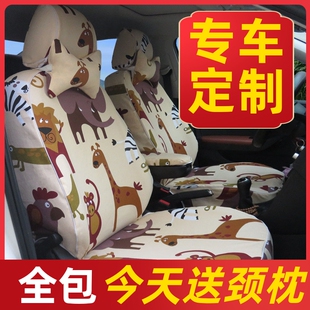 黑猫白猫可爱女生布艺卡通坐垫新款 长城欧拉R1iQ汽车座套全包四季