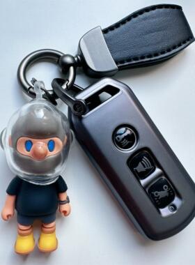 适用于本田摩托ns125la钥匙套新大洲pcx160佛沙350壳裂行125高档