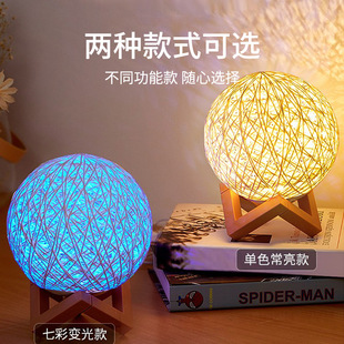 【严选】北欧装饰台灯卧室睡眠氛围床头麻藤球小夜灯插电星空月球