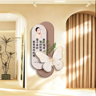 现代简约美容院装饰画高级感养生会所整形护肤房间布置背景墙挂画