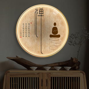 新中国风禅宗字画圆灯灯画书房入口茶室瑜伽工作室装饰画禅宗挂画